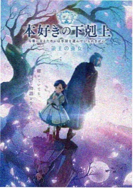 相关动漫